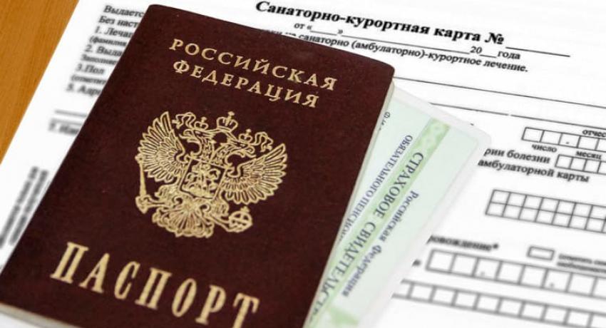 Необходимые документы для заезда в санаторий Арника Кисловодск 
